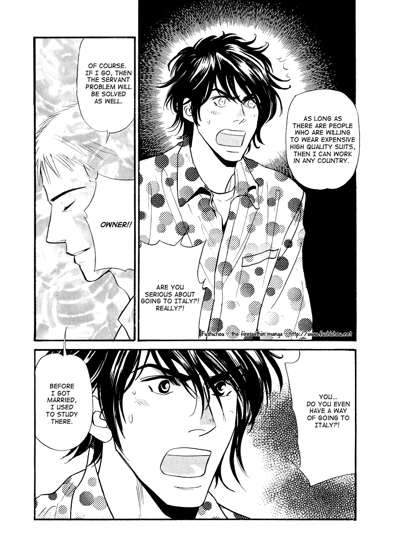 Jouzetsu na Shichakushitsu Chapter 4 page 23 - Chapter 4
