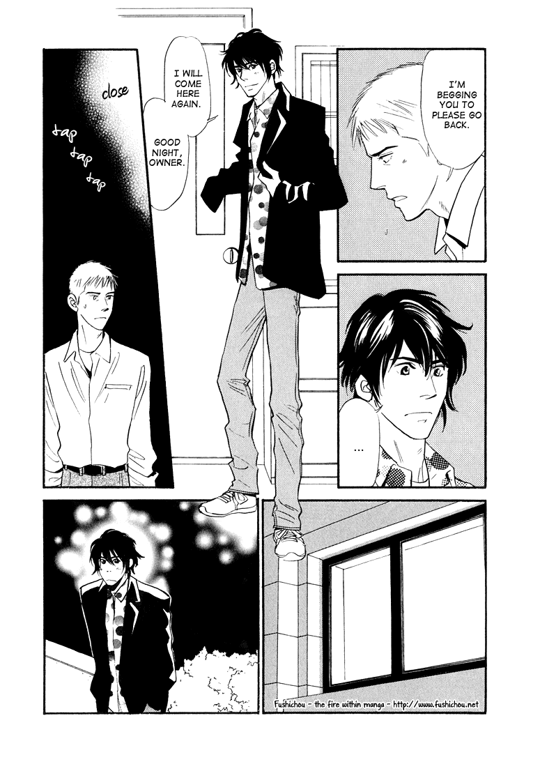 Jouzetsu na Shichakushitsu Chapter 4 page 31 - Chapter 4