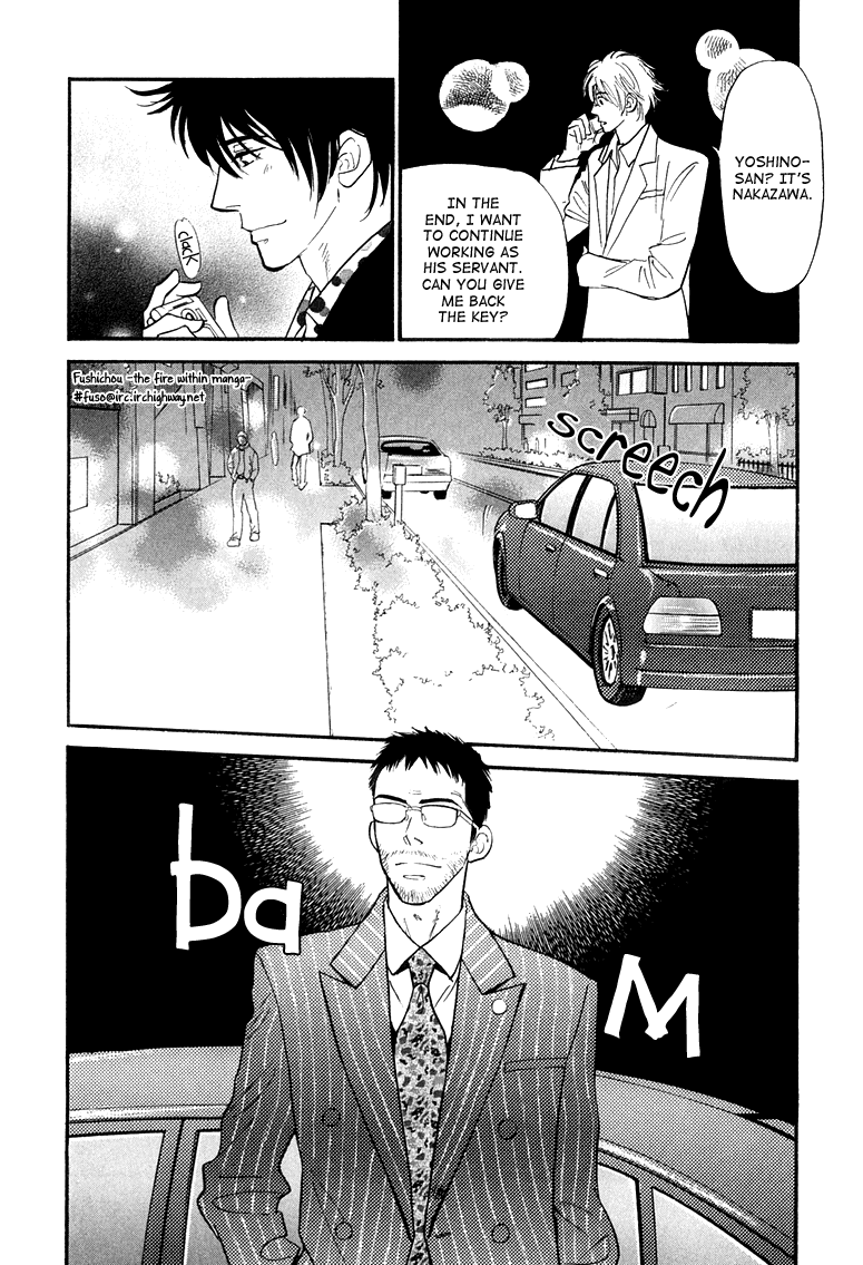 Jouzetsu na Shichakushitsu Chapter 4 page 32 - Chapter 4