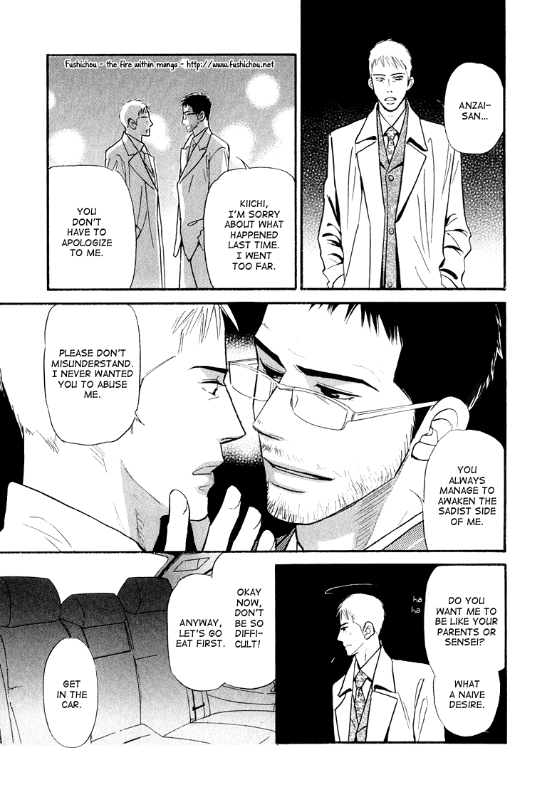 Jouzetsu na Shichakushitsu Chapter 4 page 33 - Chapter 4