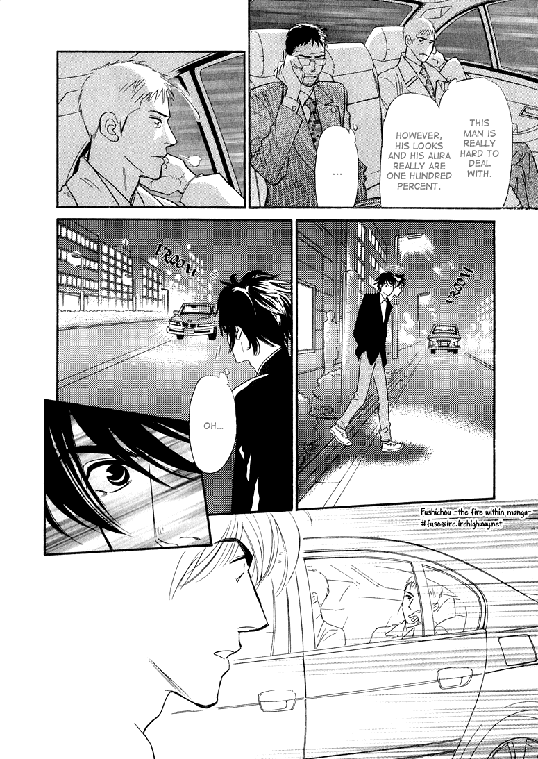 Jouzetsu na Shichakushitsu Chapter 4 page 34 - Chapter 4