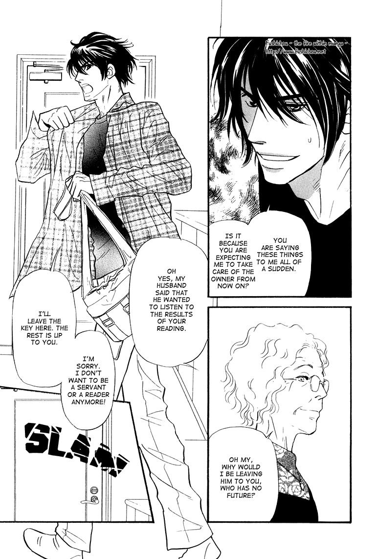 Jouzetsu na Shichakushitsu Chapter 4 page 9 - Chapter 4