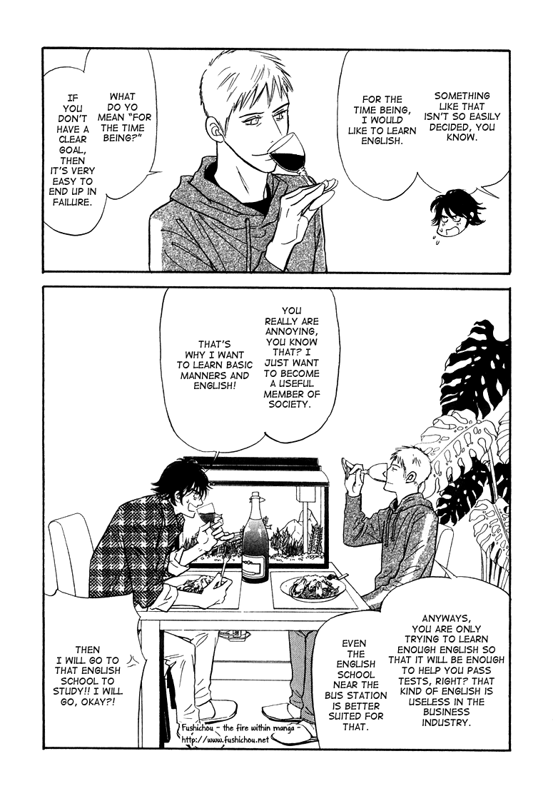 Jouzetsu na Shichakushitsu Chapter 5 page 10 - Chapter 5 [END]
