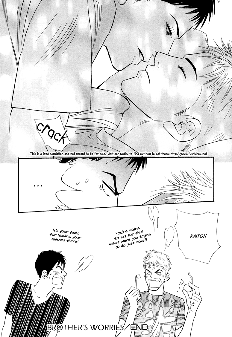 Jouzetsu na Shichakushitsu Chapter 5 page 20 - Chapter 5 [END]