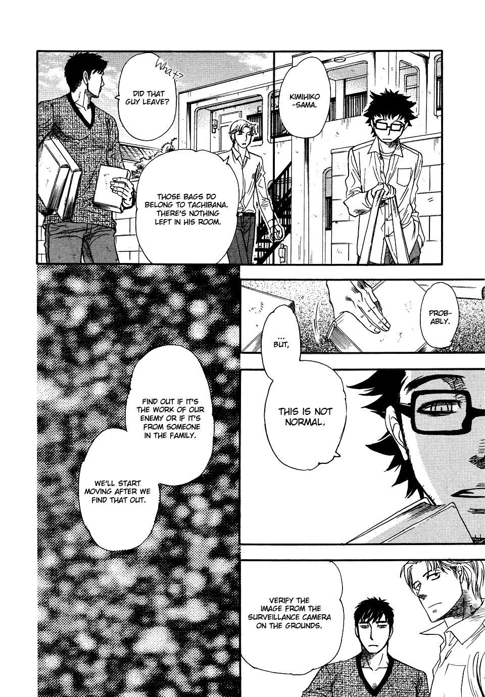 Jouzetsuna Yubi Chapter 1 page 25 - Chapter 1: Urahara to Jirenma 1