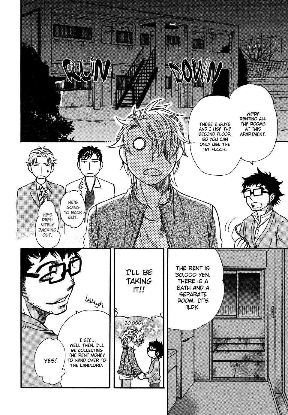 Jouzetsuna Yubi Chapter 1 page 9 - Chapter 1: Urahara to Jirenma 1