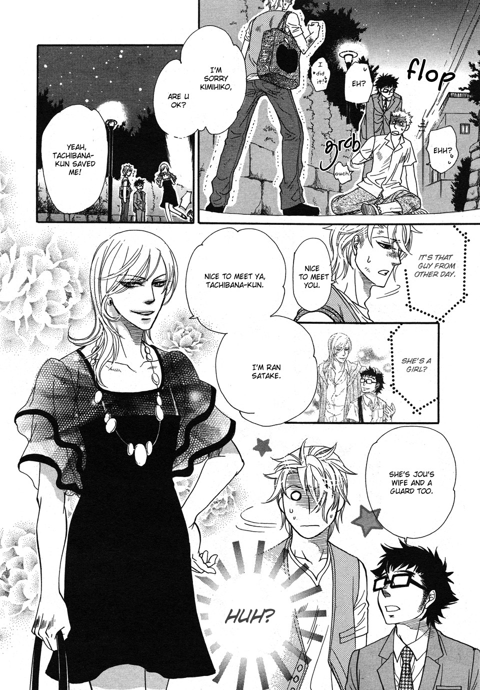 Jouzetsuna Yubi Chapter 2 page 21 - Chapter 2: Urahara to Jirenma 2