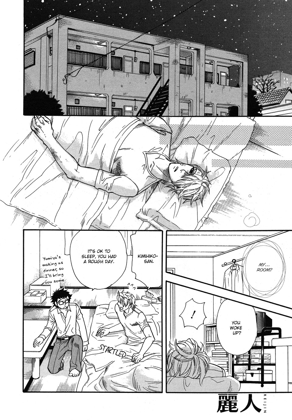 Jouzetsuna Yubi Chapter 2 page 23 - Chapter 2: Urahara to Jirenma 2