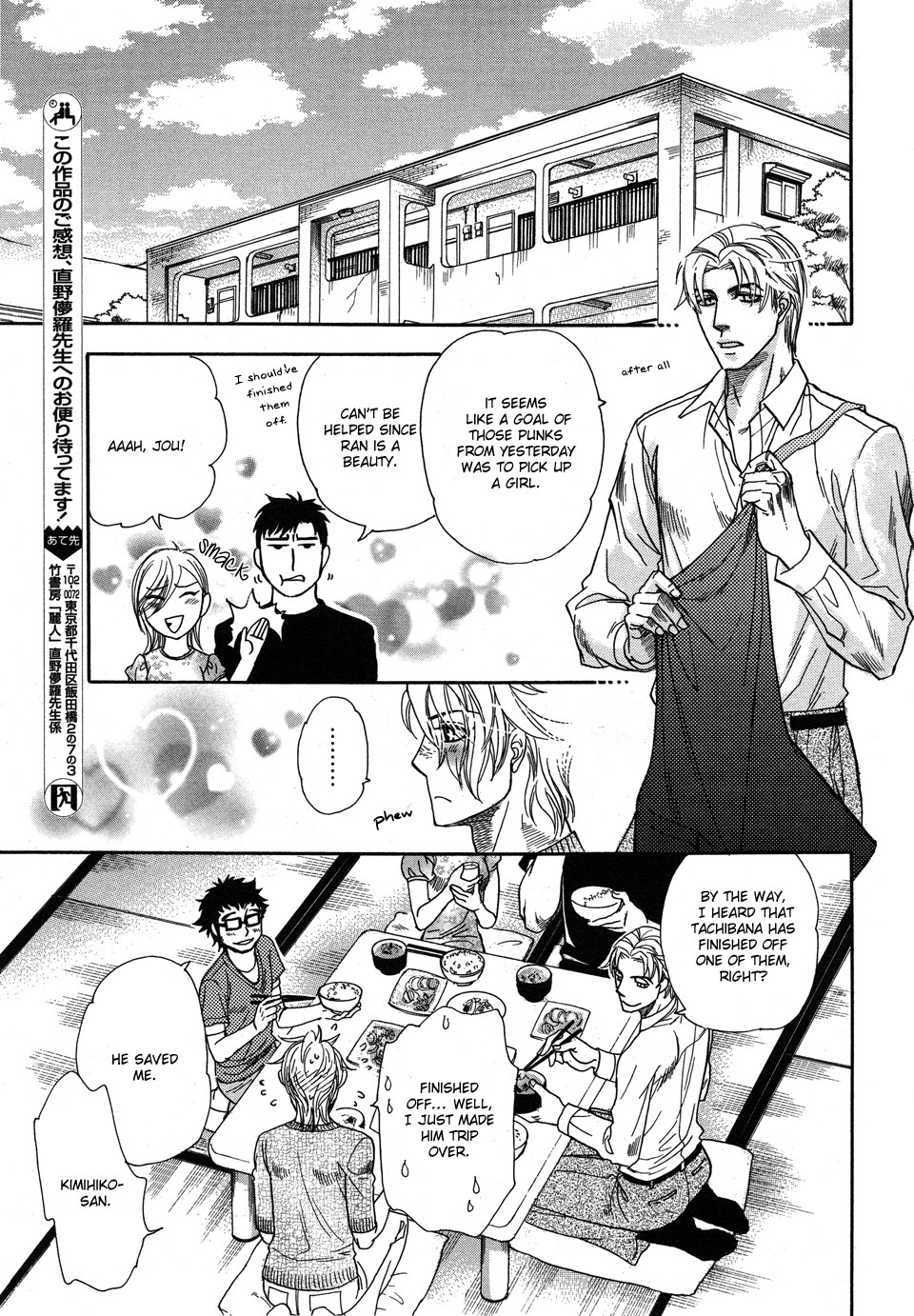 Jouzetsuna Yubi Chapter 2 page 32 - Chapter 2: Urahara to Jirenma 2