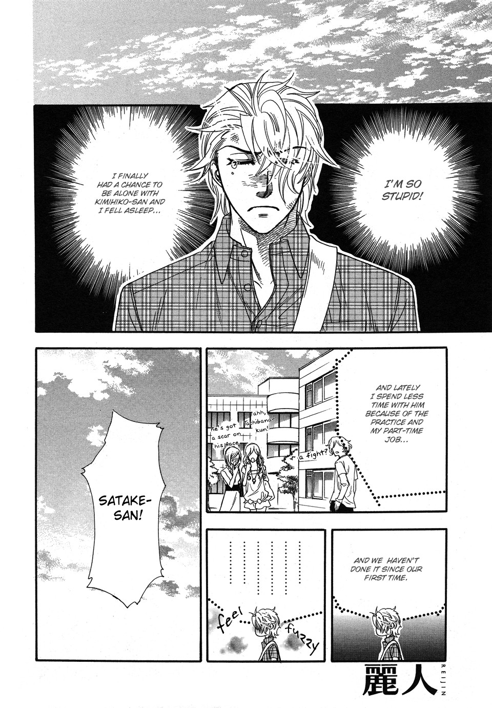 Jouzetsuna Yubi Chapter 2 page 7 - Chapter 2: Urahara to Jirenma 2