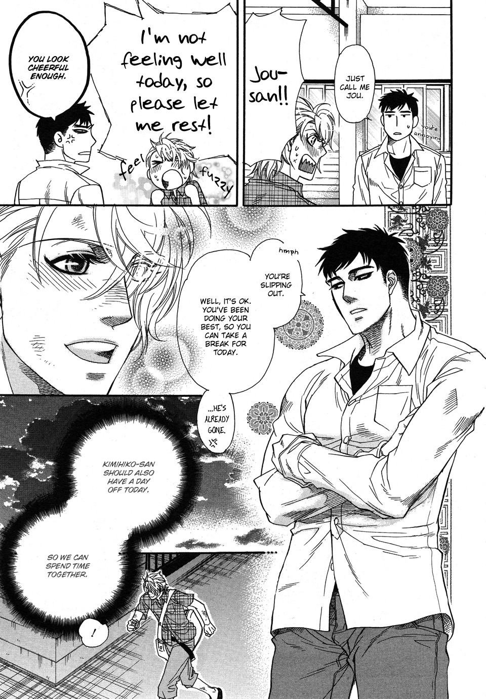 Jouzetsuna Yubi Chapter 2 page 8 - Chapter 2: Urahara to Jirenma 2