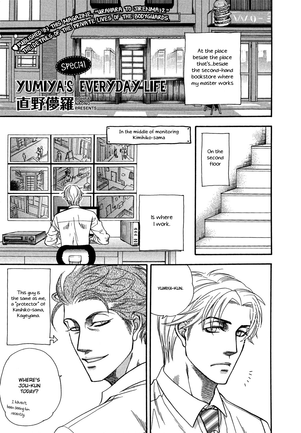Jouzetsuna Yubi Chapter 3 page 3 - Chapter 3: Yumiya's Everyday Life