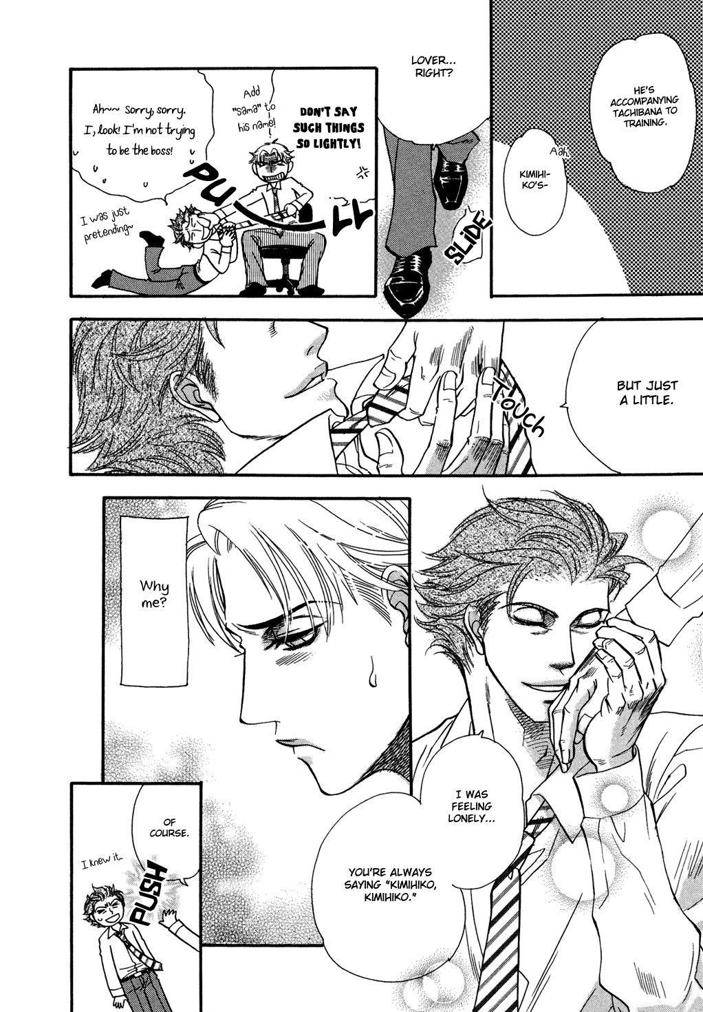 Jouzetsuna Yubi Chapter 3 page 4 - Chapter 3: Yumiya's Everyday Life