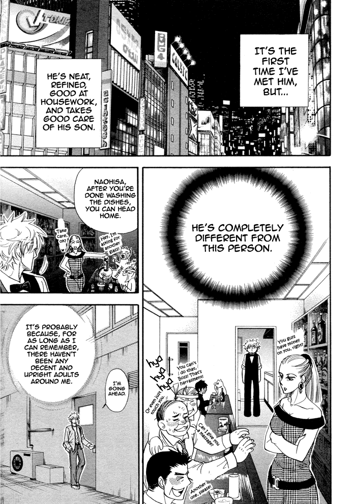 Jouzetsuna Yubi Chapter 4 page 11 - Chapter 4: Power of Love!