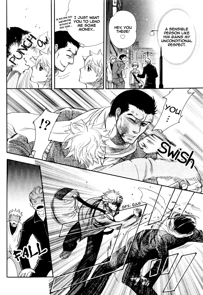 Jouzetsuna Yubi Chapter 4 page 12 - Chapter 4: Power of Love!