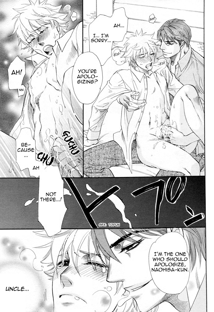 Jouzetsuna Yubi Chapter 4 page 33 - Chapter 4: Power of Love!
