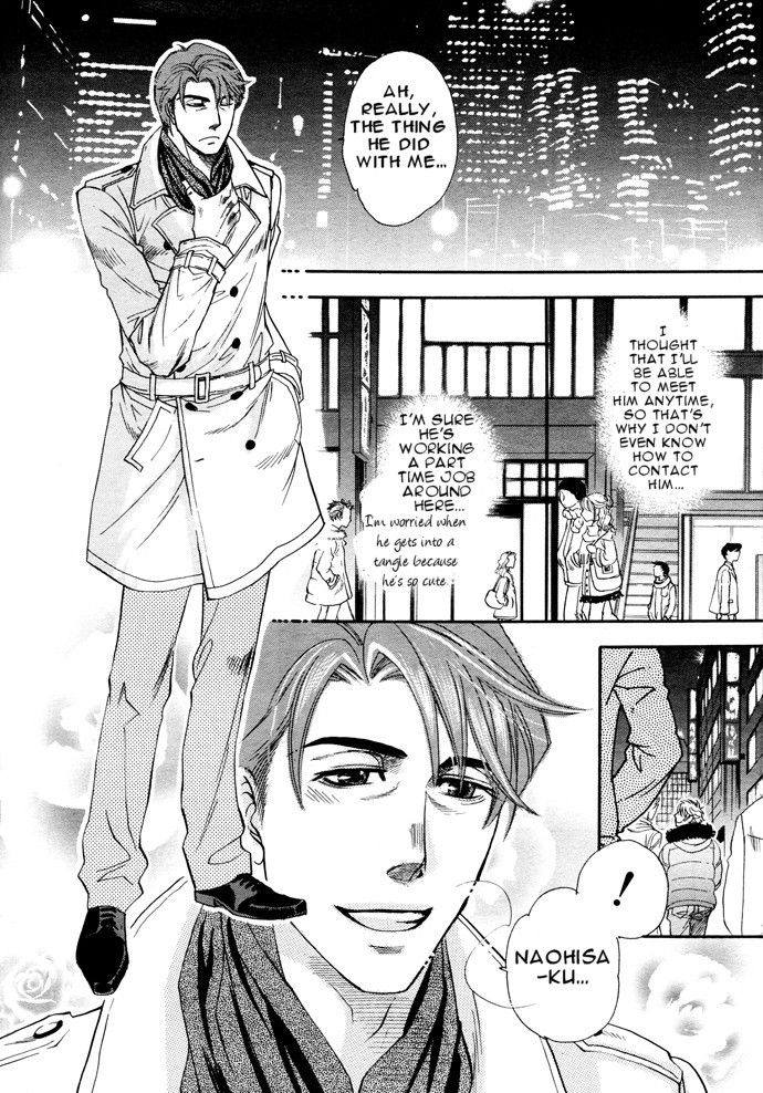 Jouzetsuna Yubi Chapter 5 page 19 - Chapter 5: Please Give Me!