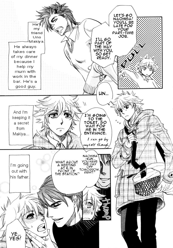 Jouzetsuna Yubi Chapter 5 page 4 - Chapter 5: Please Give Me!
