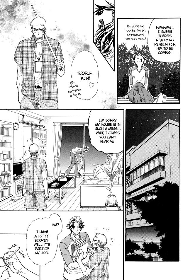 Jouzetsuna Yubi Chapter 6 page 12 - Chapter 6: The Loquacious Finger [END]