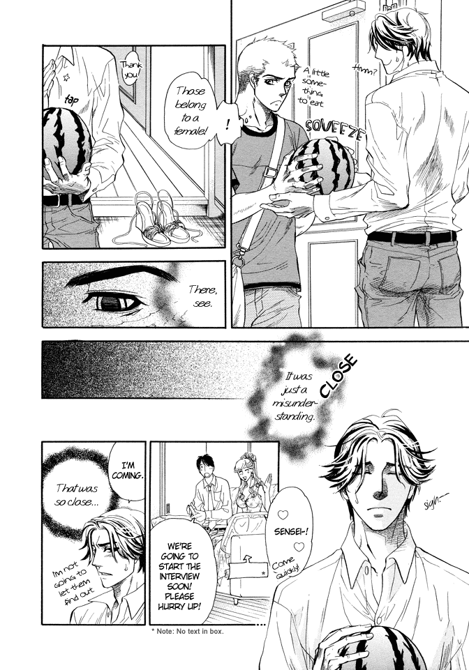 Jouzetsuna Yubi Chapter 6 page 21 - Chapter 6: The Loquacious Finger [END]