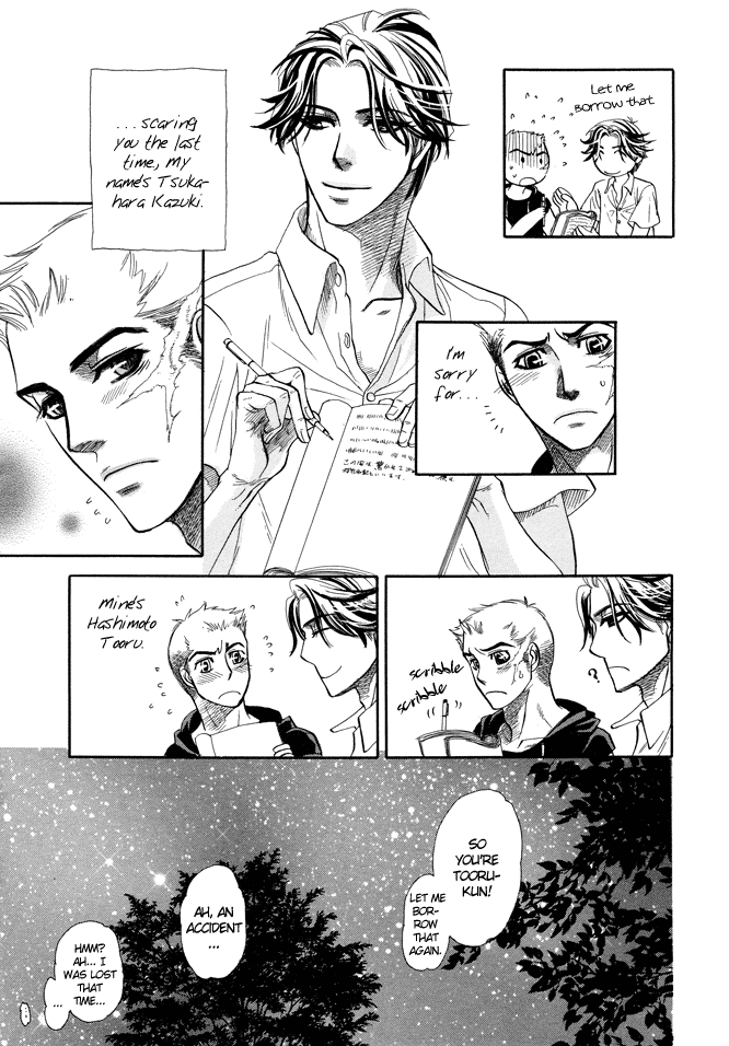 Jouzetsuna Yubi Chapter 6 page 8 - Chapter 6: The Loquacious Finger [END]