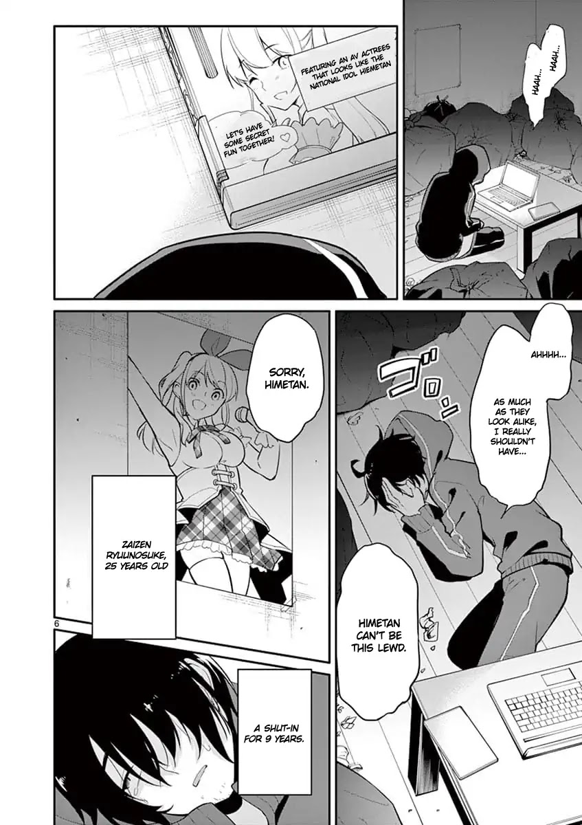 Jubunnoichi no Hanayome Chapter 1 page 5 - Chapter 1