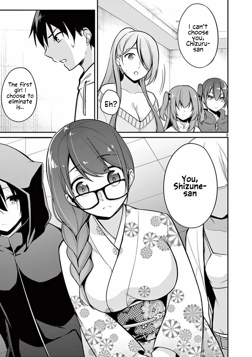 Jubunnoichi no Hanayome Chapter 10 page 4 - Chapter 10