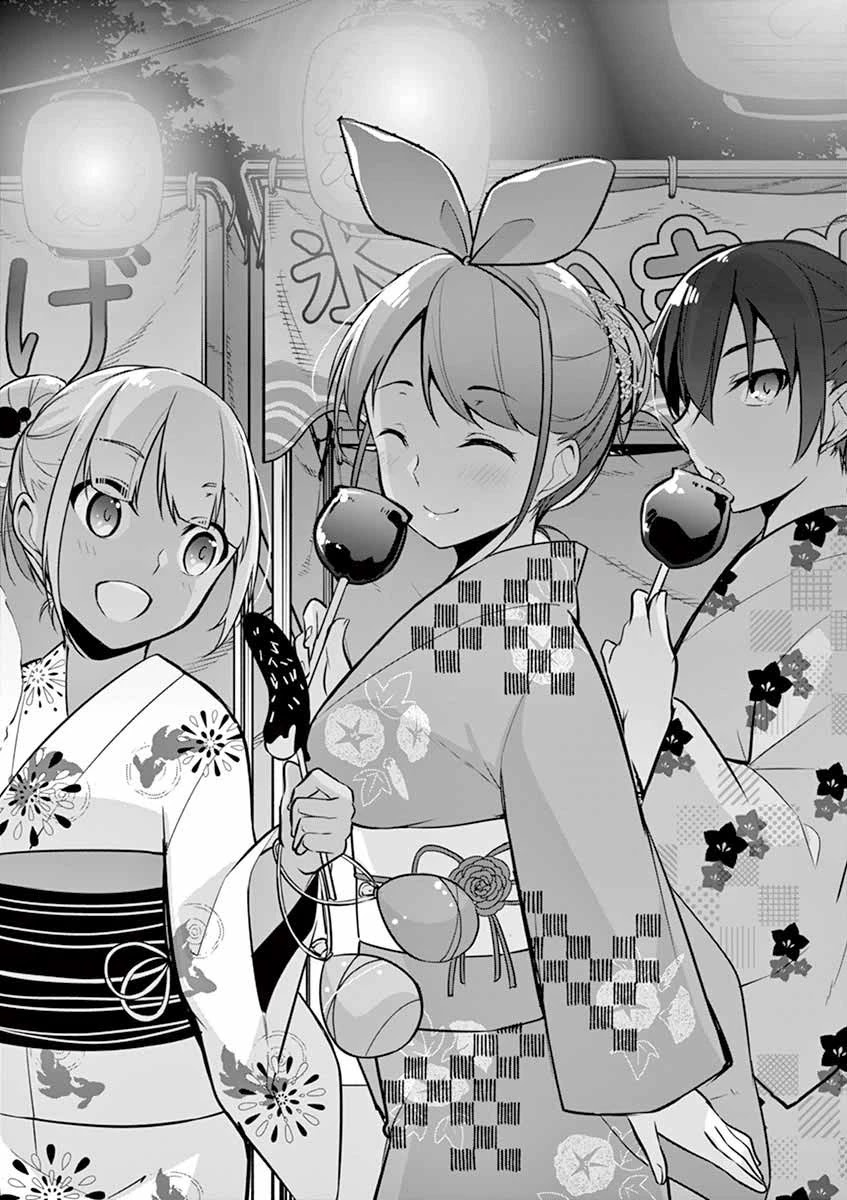 Jubunnoichi no Hanayome Chapter 11 page 2 - Chapter 11