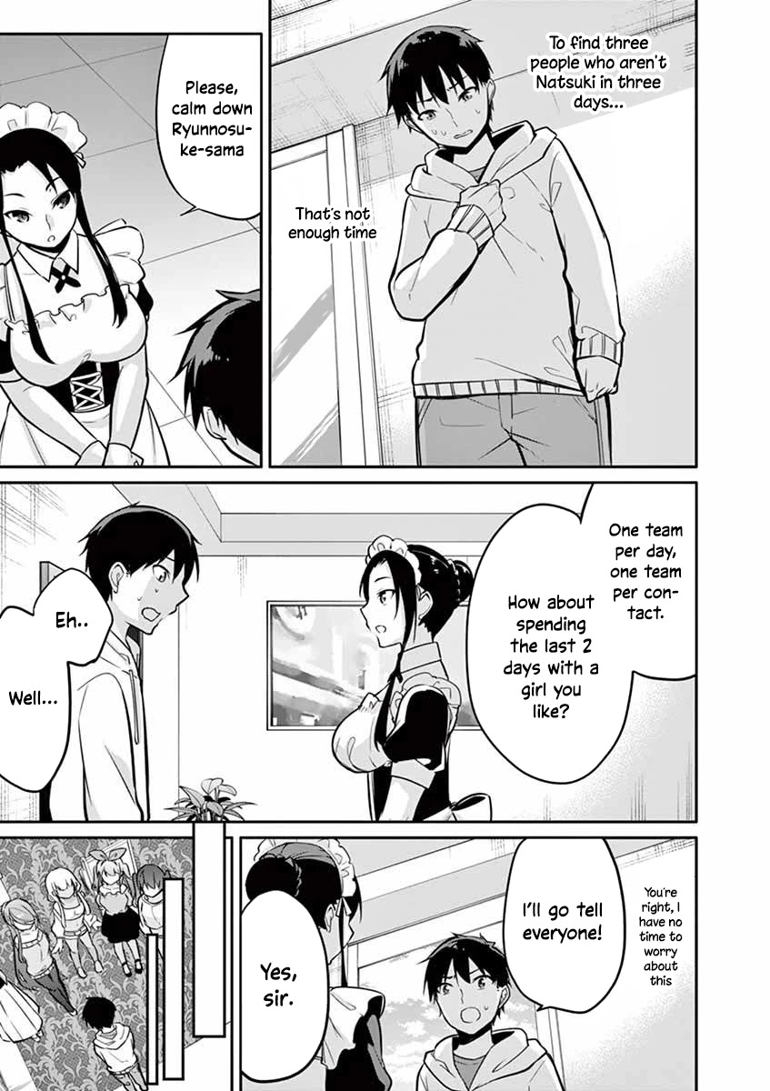 Jubunnoichi no Hanayome Chapter 11 page 4 - Chapter 11