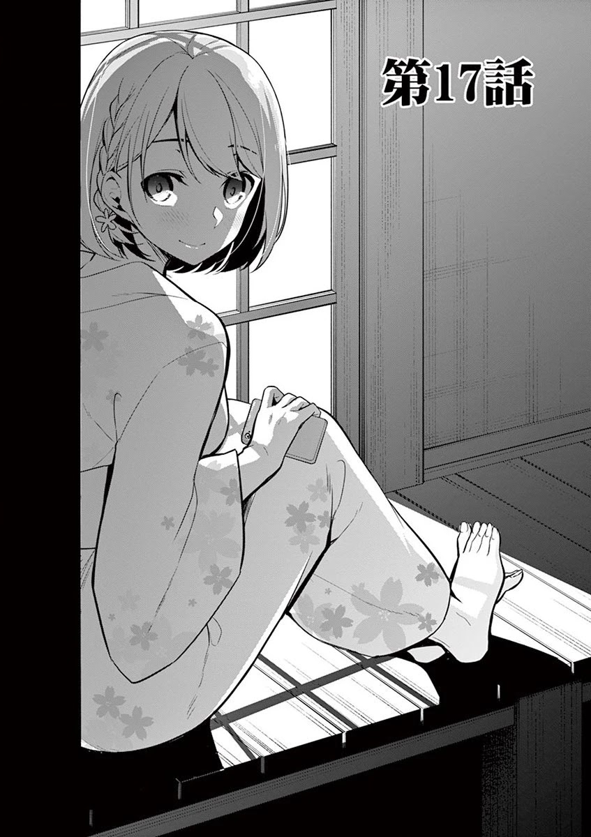 Jubunnoichi no Hanayome Chapter 17 page 2 - Chapter 17