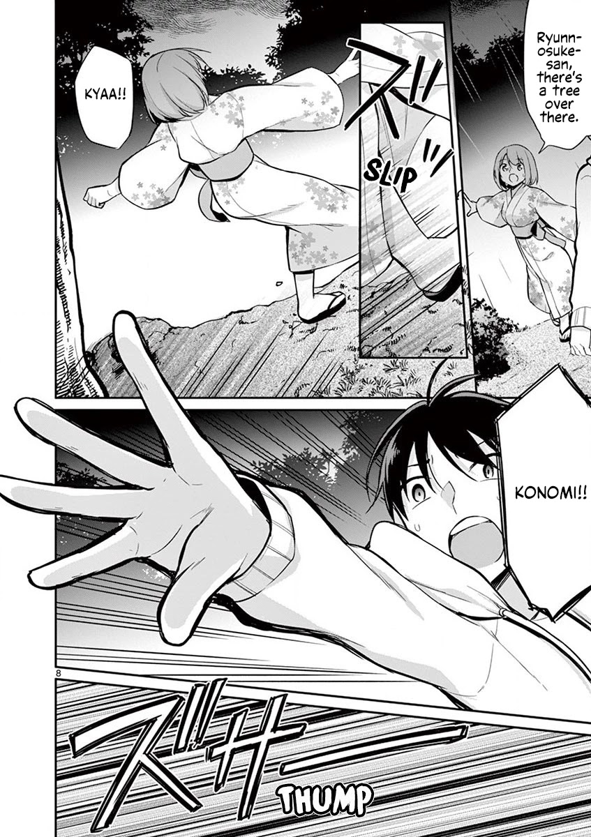 Jubunnoichi no Hanayome Chapter 17 page 9 - Chapter 17