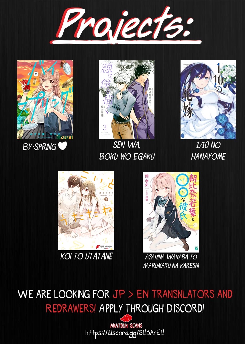 Jubunnoichi no Hanayome Chapter 18 page 20 - Chapter 18