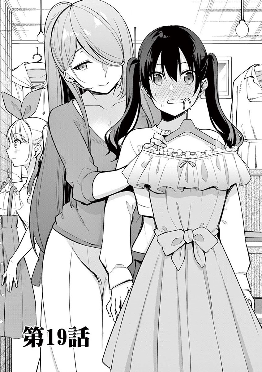 Jubunnoichi no Hanayome Chapter 19 page 2 - Chapter 19