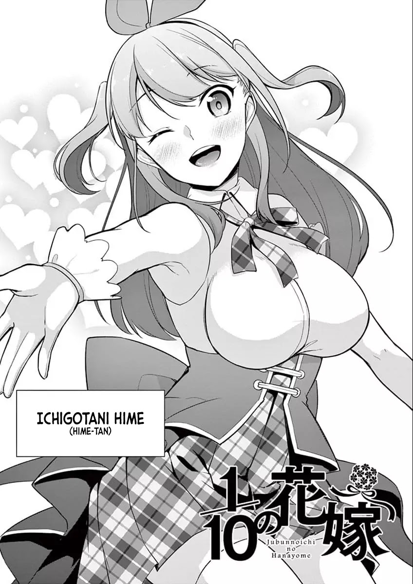 Jubunnoichi no Hanayome Chapter 2 page 1 - Chapter 2