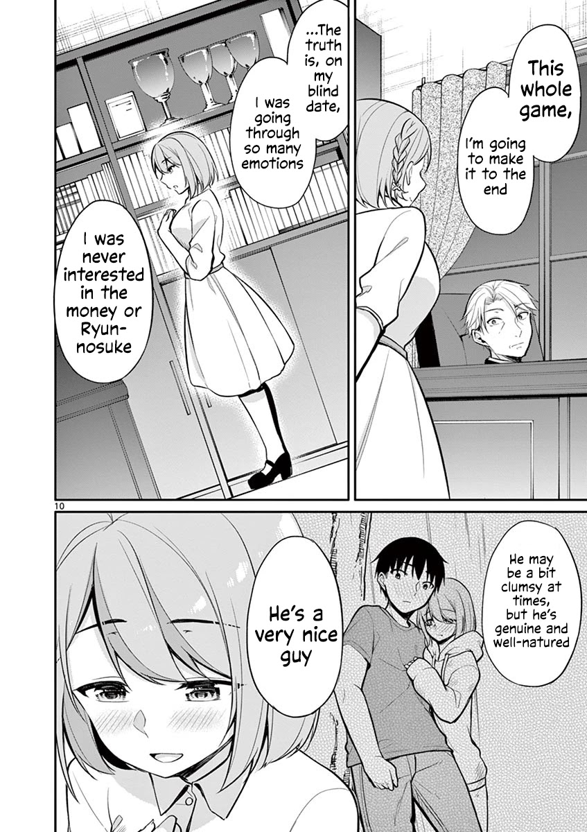 Jubunnoichi no Hanayome Chapter 20 page 11 - Chapter 20