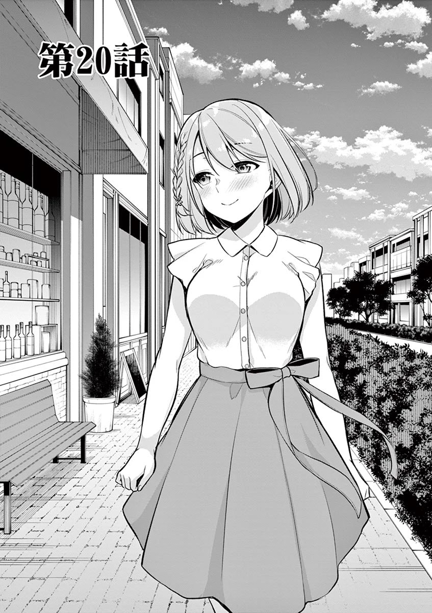 Jubunnoichi no Hanayome Chapter 20 page 2 - Chapter 20