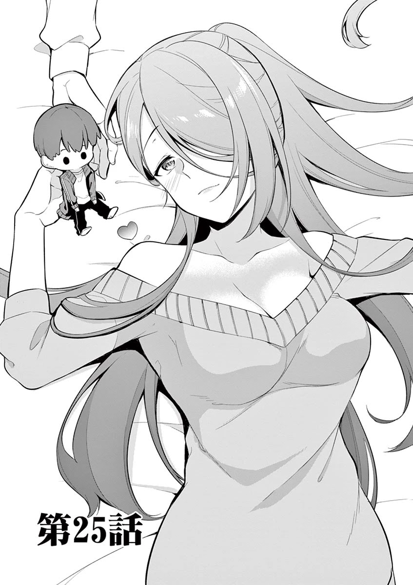 Jubunnoichi no Hanayome Chapter 25 page 2 - Chapter 25