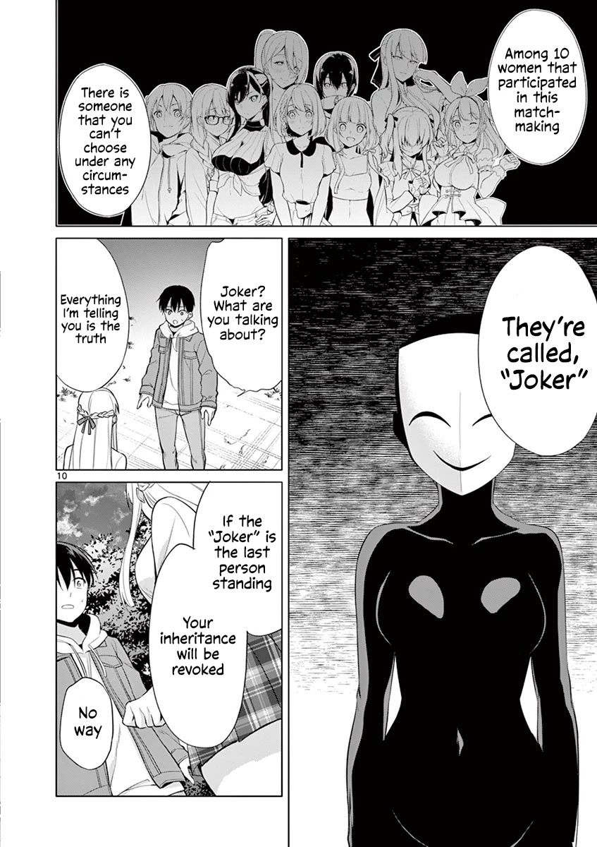 Jubunnoichi no Hanayome Chapter 26 page 11 - Chapter 26