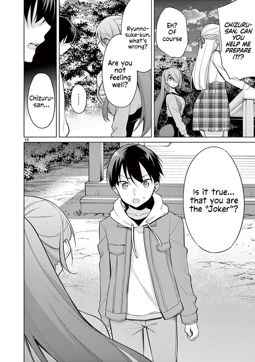 Jubunnoichi no Hanayome Chapter 26 page 17 - Chapter 26