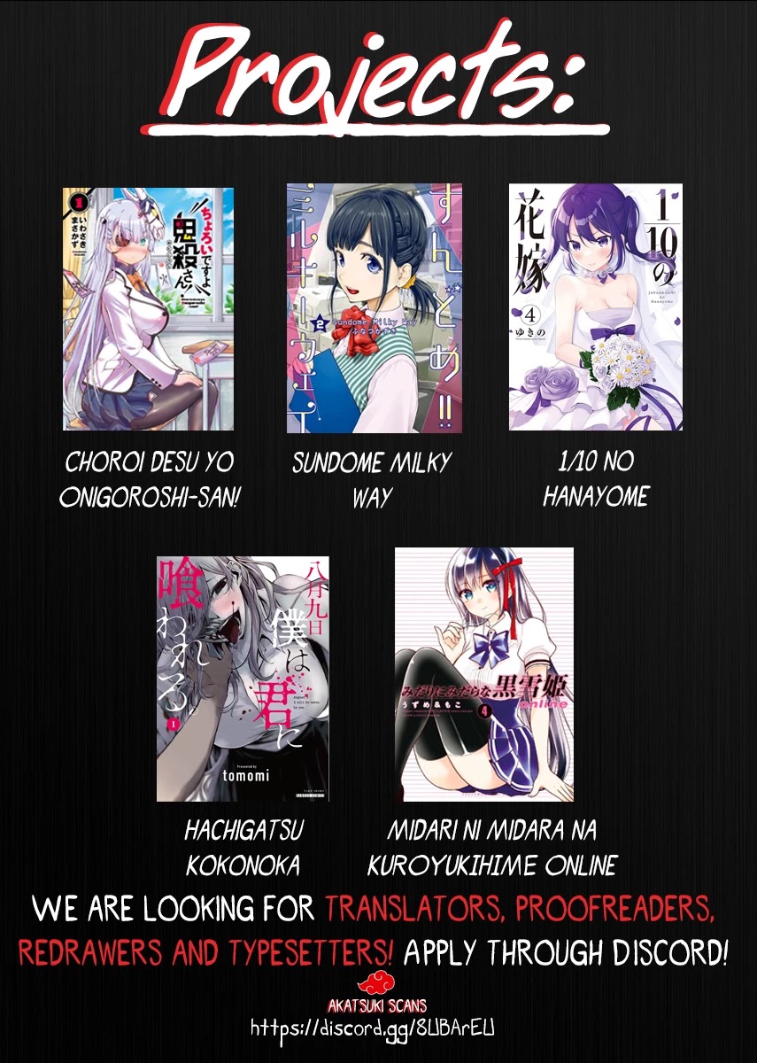 Jubunnoichi no Hanayome Chapter 29.5 page 5 - Chapter 29.5