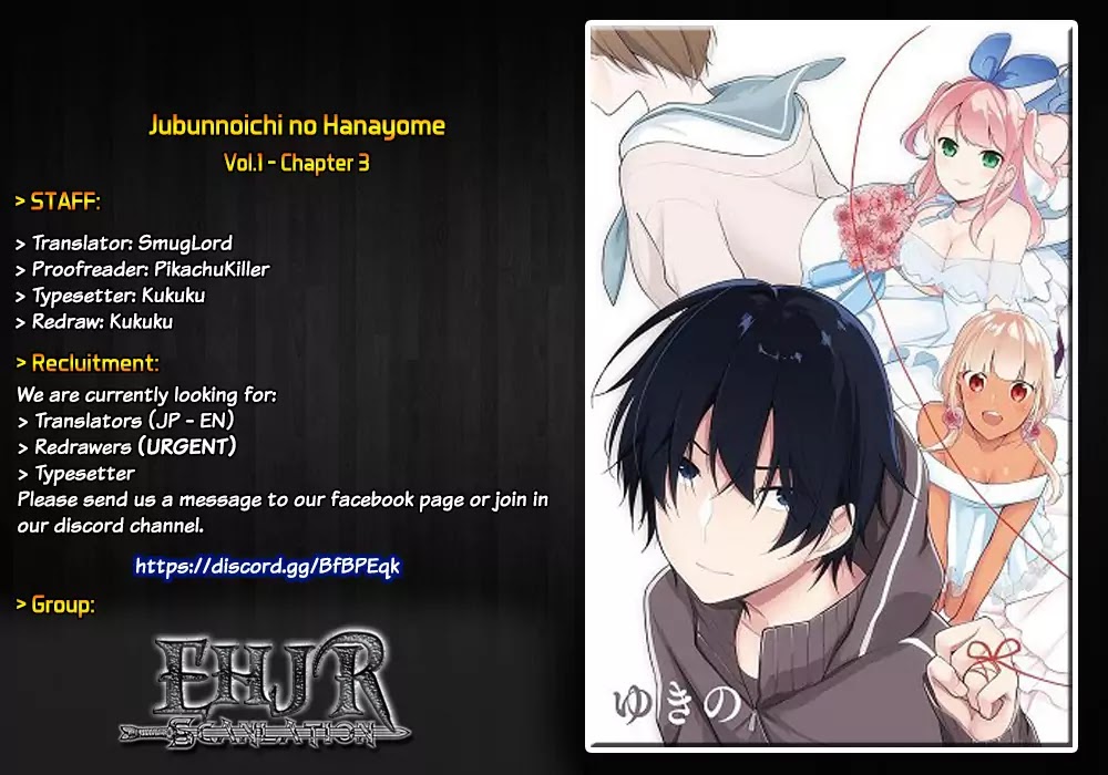 Jubunnoichi no Hanayome Chapter 3 page 1 - Chapter 3