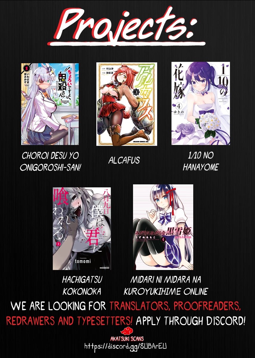 Jubunnoichi no Hanayome Chapter 32 page 19 - Chapter 32