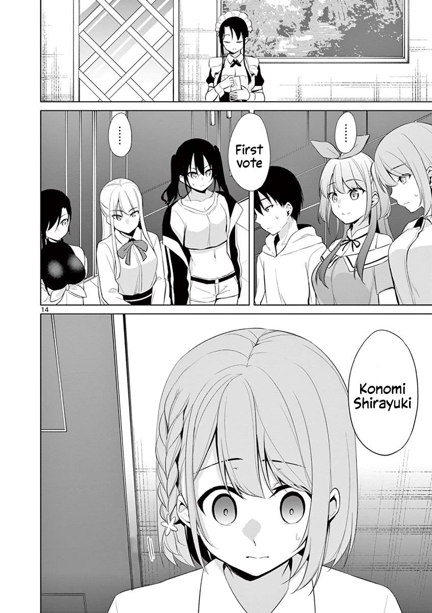 Jubunnoichi no Hanayome Chapter 33 page 15 - Chapter 33