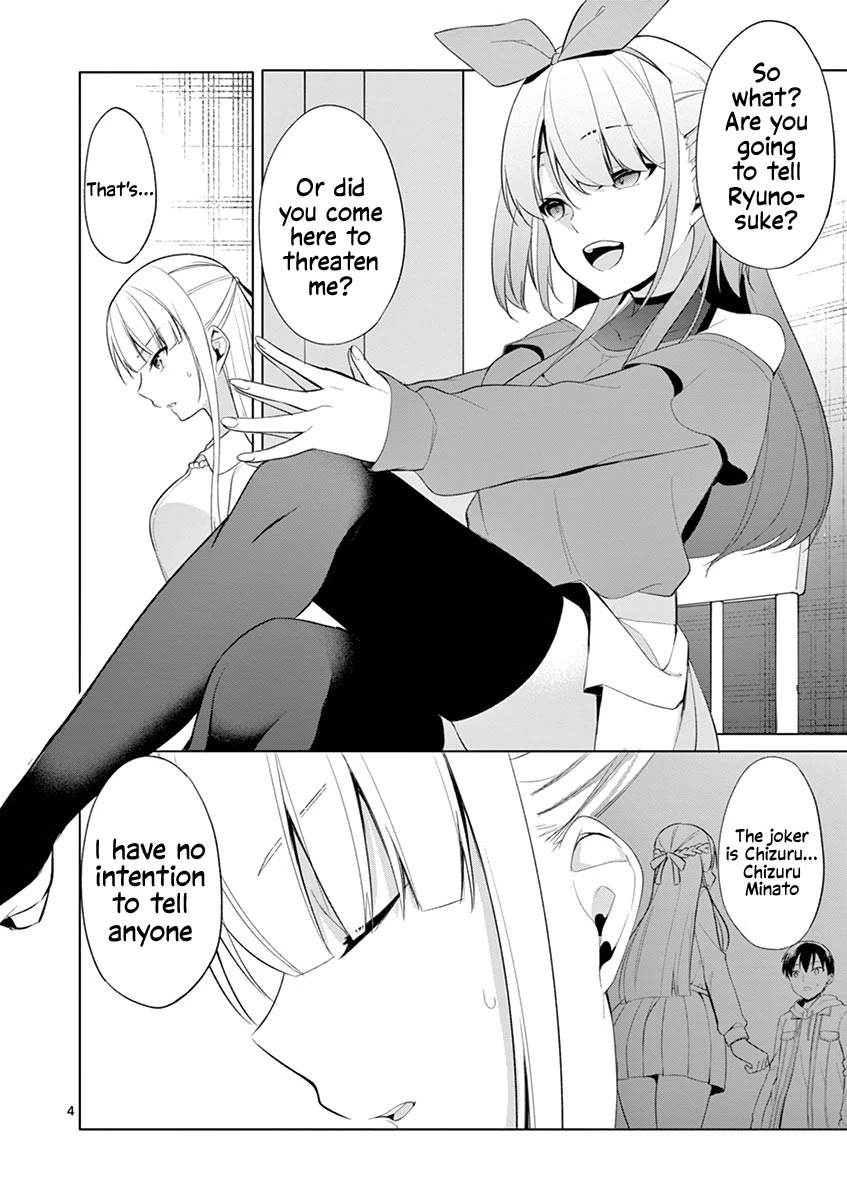 Jubunnoichi no Hanayome Chapter 33 page 5 - Chapter 33