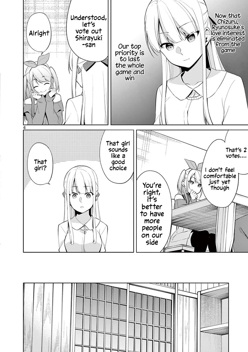 Jubunnoichi no Hanayome Chapter 33 page 7 - Chapter 33