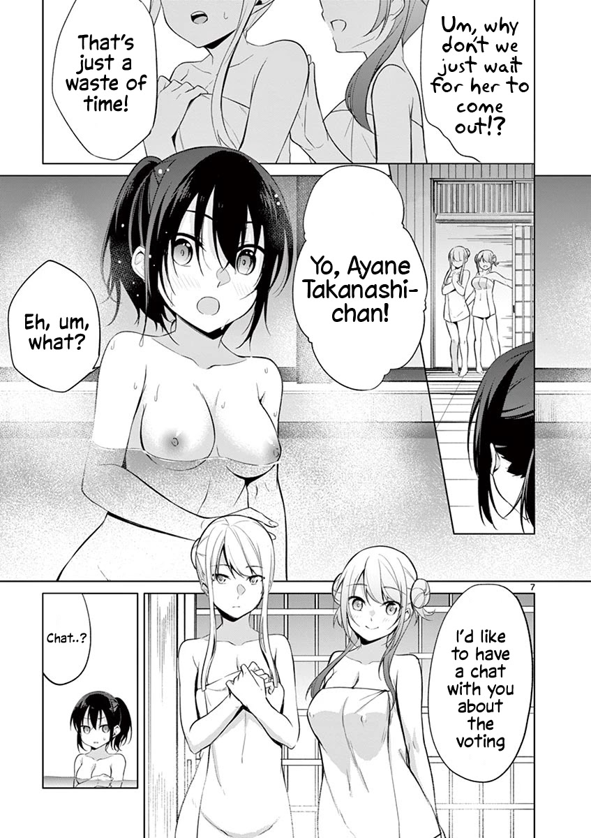 Jubunnoichi no Hanayome Chapter 33 page 8 - Chapter 33