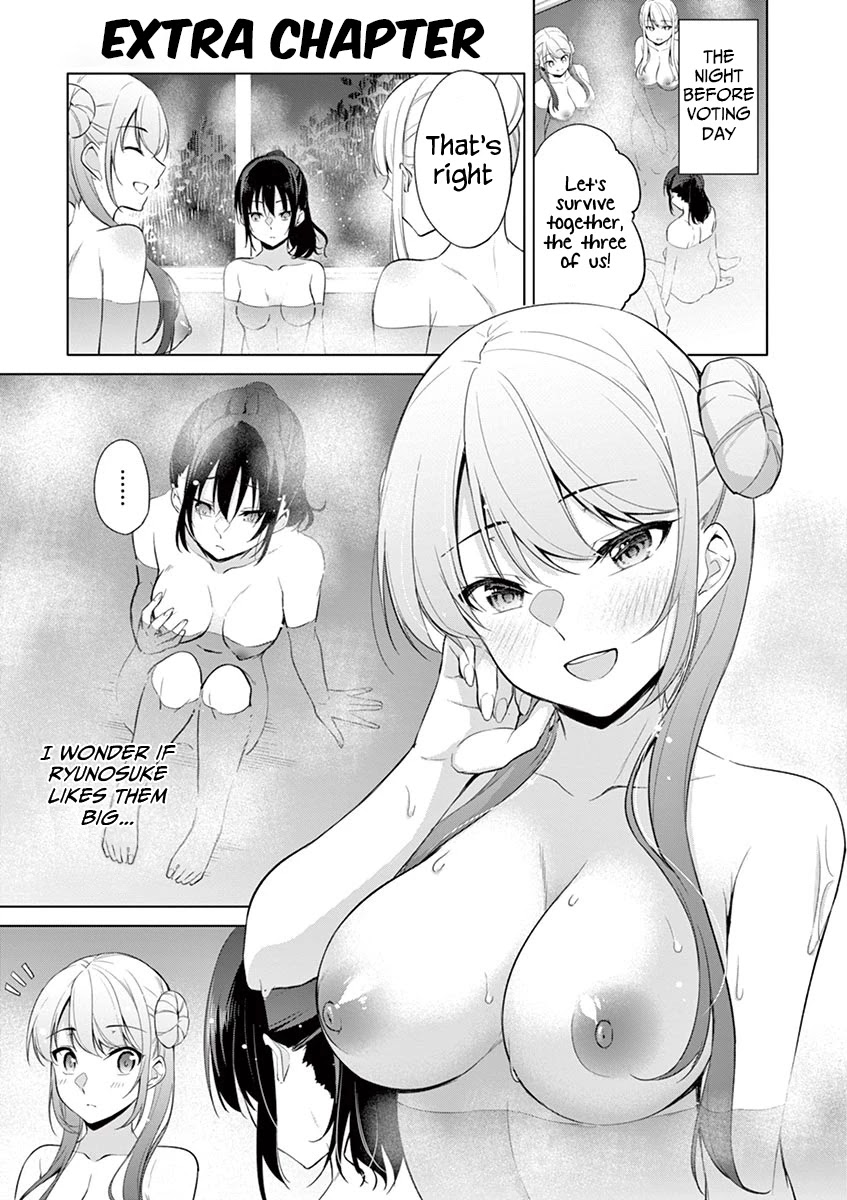 Jubunnoichi no Hanayome Chapter 39.5 page 2 - Chapter 39.5