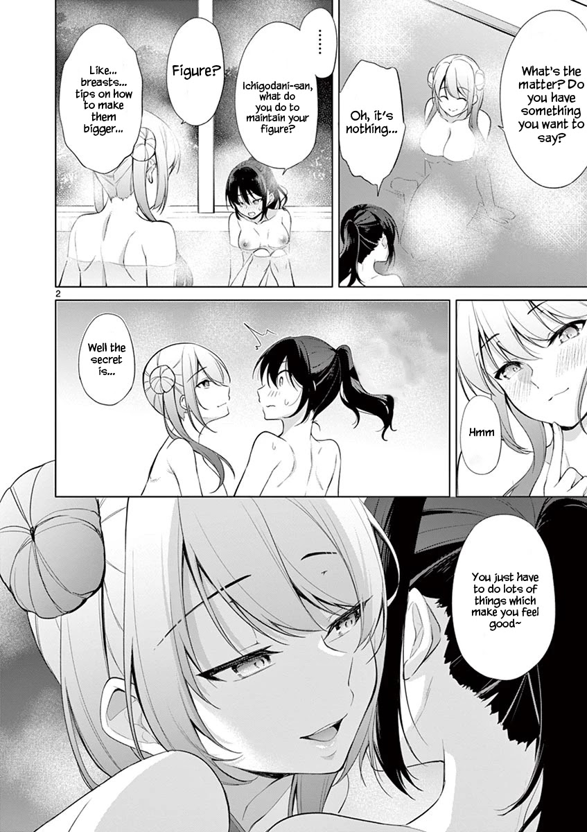 Jubunnoichi no Hanayome Chapter 39.5 page 3 - Chapter 39.5