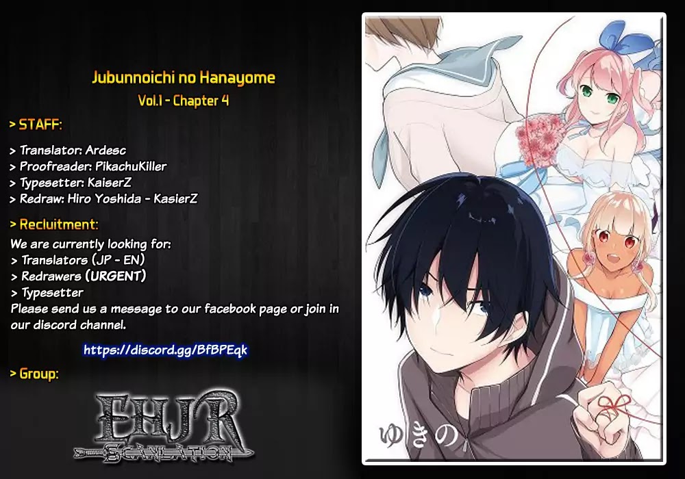 Jubunnoichi no Hanayome Chapter 4 page 1 - Chapter 4
