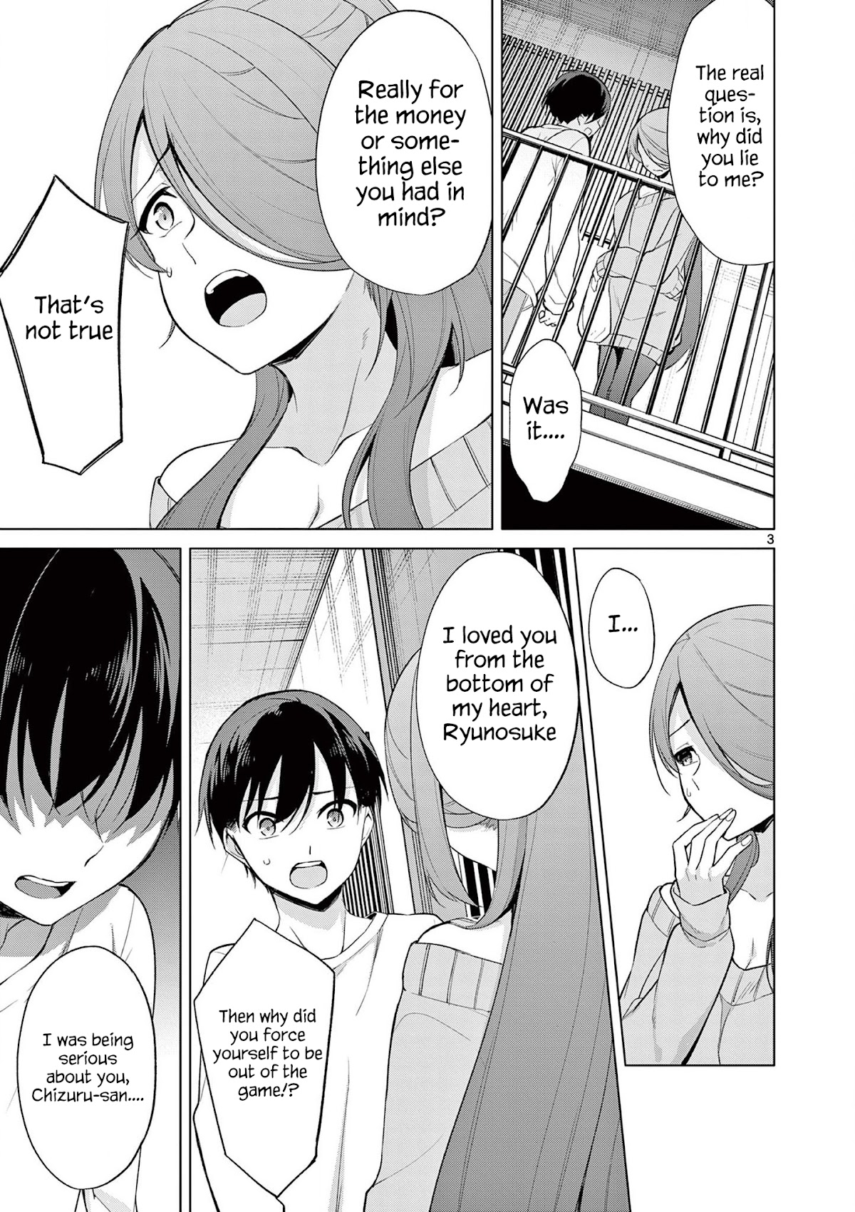 Jubunnoichi no Hanayome Chapter 40 page 4 - Chapter 40